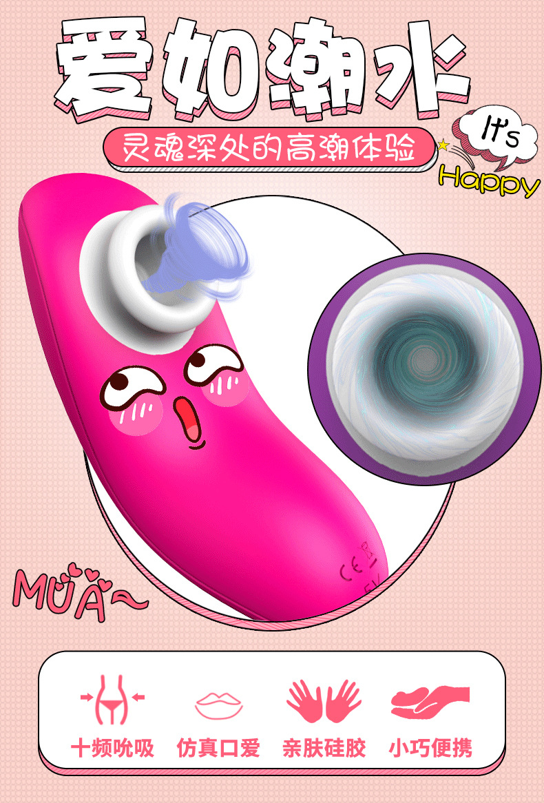 趣愛閣-成人用品批發商進貨渠道穿戴震動：斯漢德SHD-s187 Pluse普萊斯穿戴震動