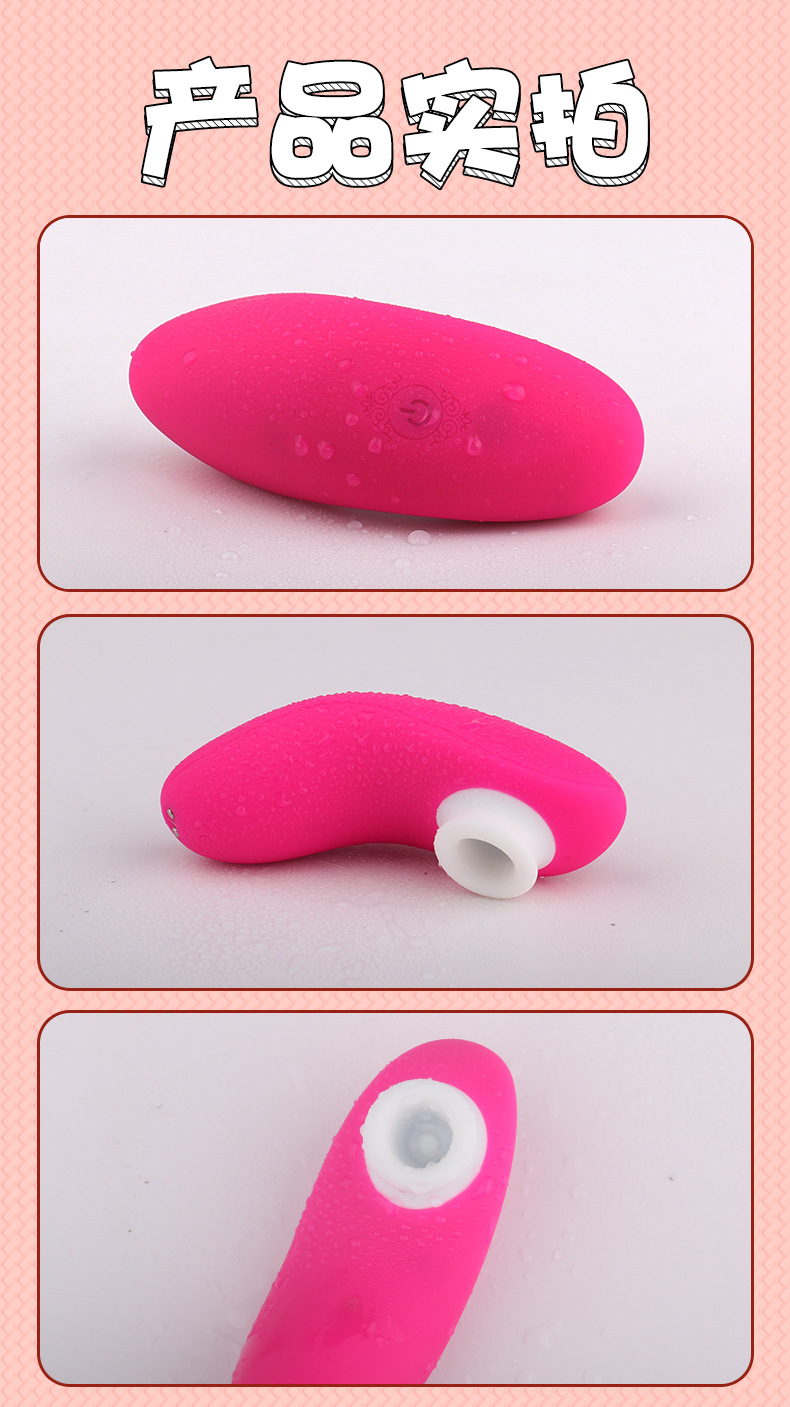 趣愛閣-成人用品批發商進貨渠道穿戴震動：斯漢德SHD-s187 Pluse普萊斯穿戴震動