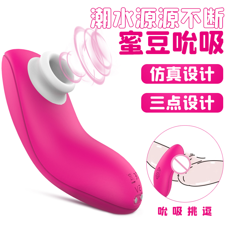 趣愛閣-成人用品批發商進貨渠道穿戴震動：斯漢德SHD-s187 Pluse普萊斯穿戴震動