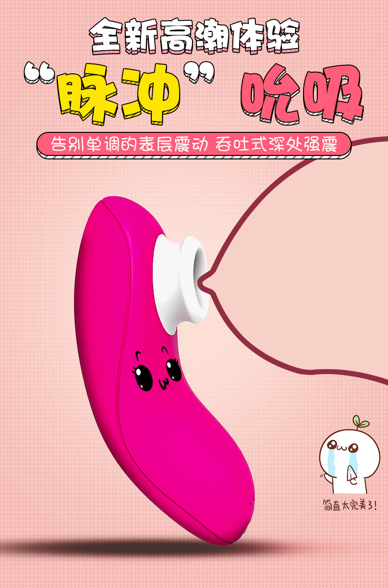 趣愛閣-成人用品批發商進貨渠道穿戴震動：斯漢德SHD-s187 Pluse普萊斯穿戴震動