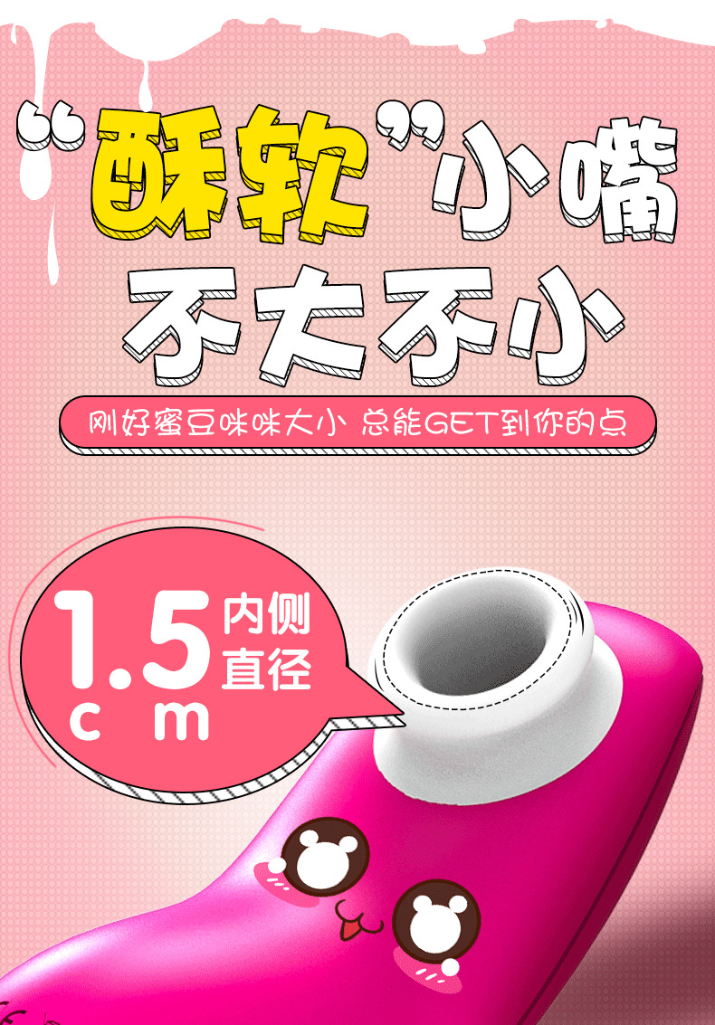 趣愛閣-成人用品批發商進貨渠道穿戴震動：斯漢德SHD-s187 Pluse普萊斯穿戴震動