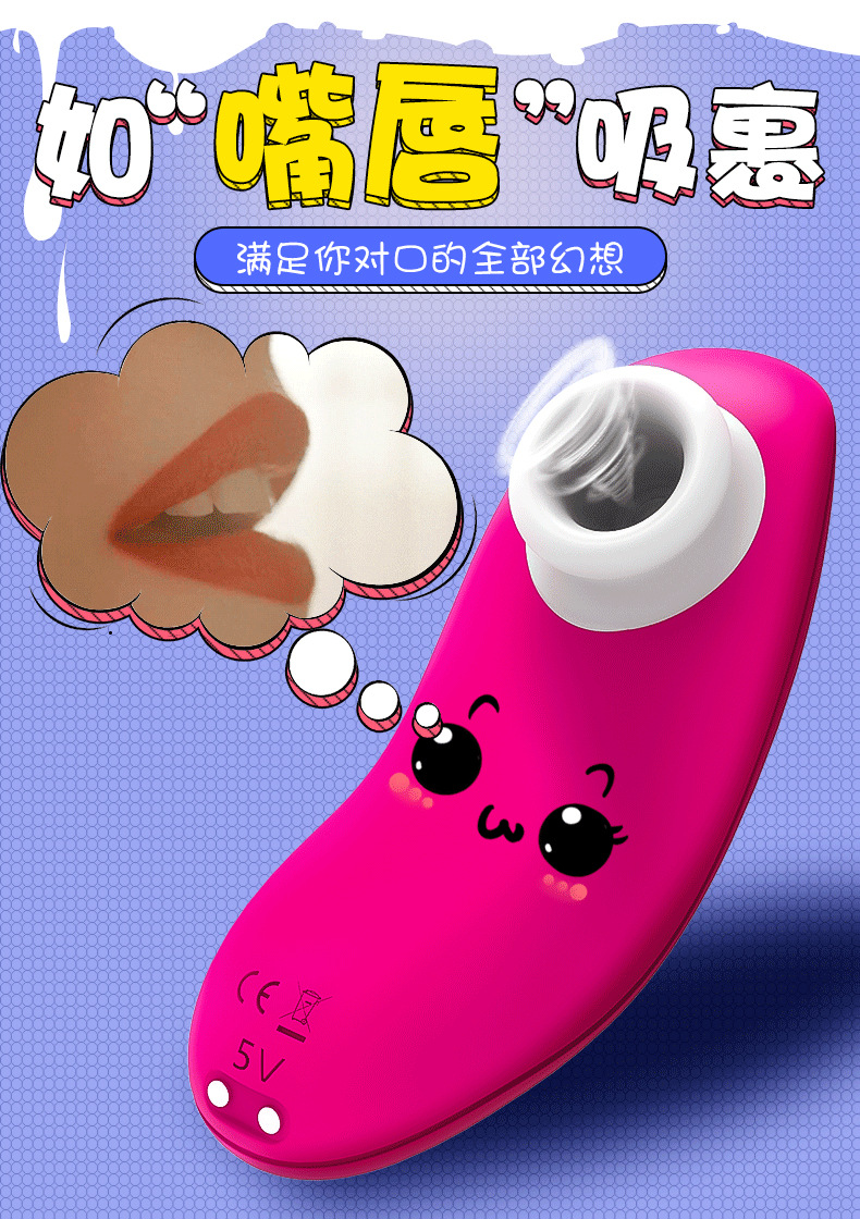 趣愛閣-成人用品批發商進貨渠道穿戴震動：斯漢德SHD-s187 Pluse普萊斯穿戴震動