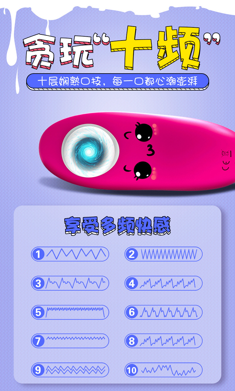 趣愛閣-成人用品批發商進貨渠道穿戴震動：斯漢德SHD-s187 Pluse普萊斯穿戴震動