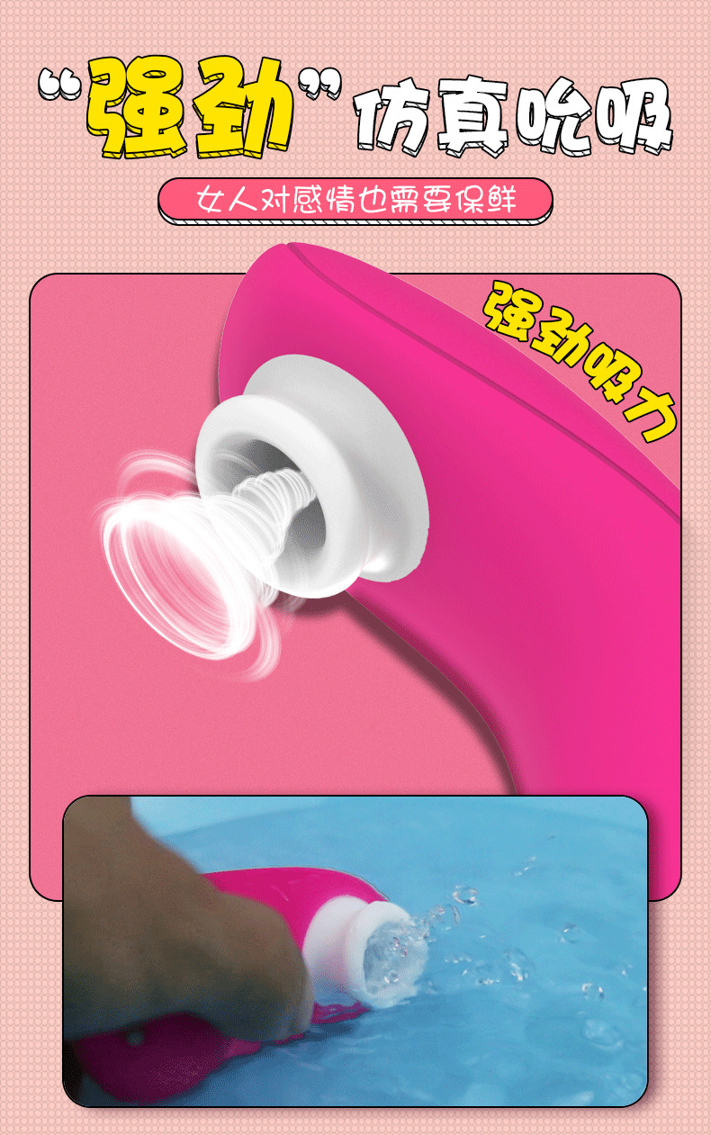 趣愛閣-成人用品批發商進貨渠道穿戴震動：斯漢德SHD-s187 Pluse普萊斯穿戴震動