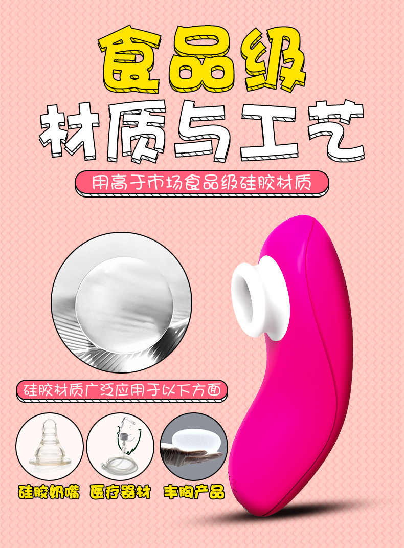 趣愛閣-成人用品批發商進貨渠道穿戴震動：斯漢德SHD-s187 Pluse普萊斯穿戴震動