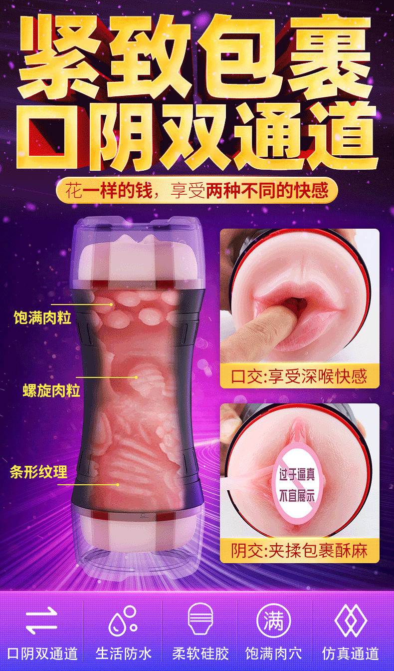 趣愛閣-飛機杯批發采購飛機杯：斯漢德SHD-s192北極星飛機杯飛機杯