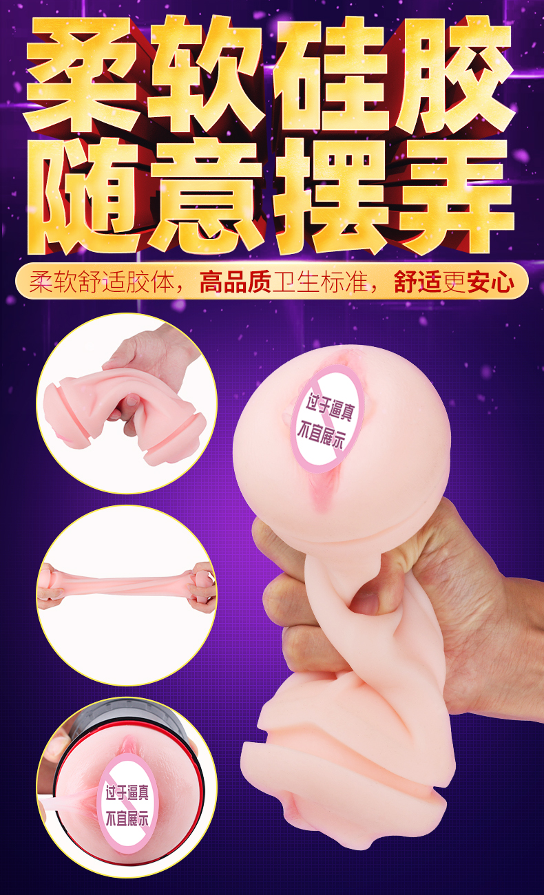 趣愛閣-飛機杯批發采購飛機杯：斯漢德SHD-s192北極星飛機杯飛機杯