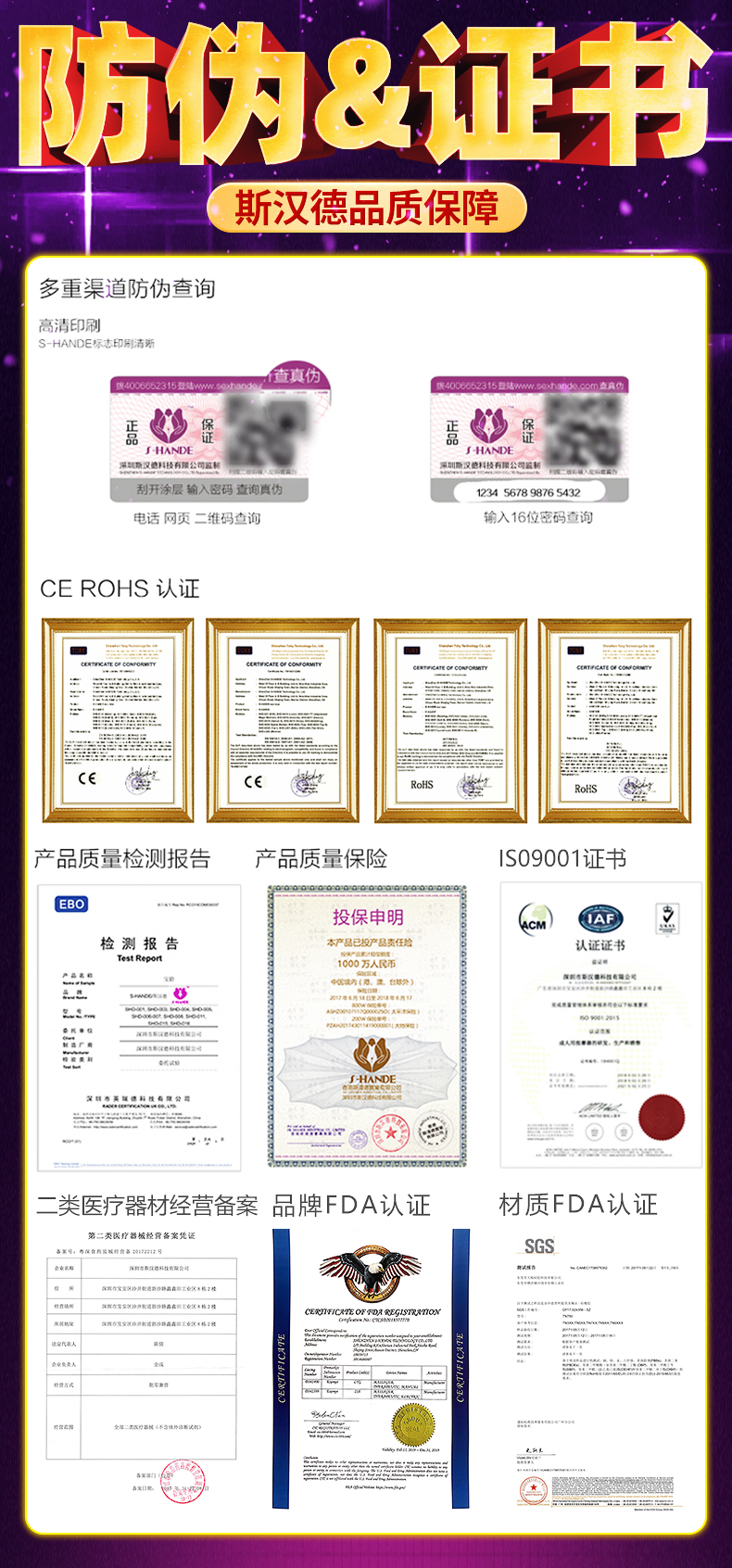 趣愛閣-飛機杯批發采購飛機杯：斯漢德SHD-s192北極星飛機杯飛機杯