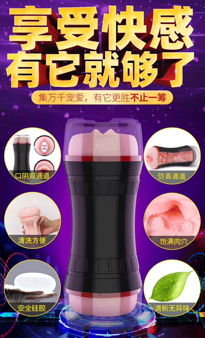 趣愛閣-飛機杯批發采購飛機杯：斯漢德SHD-s192北極星飛機杯飛機杯