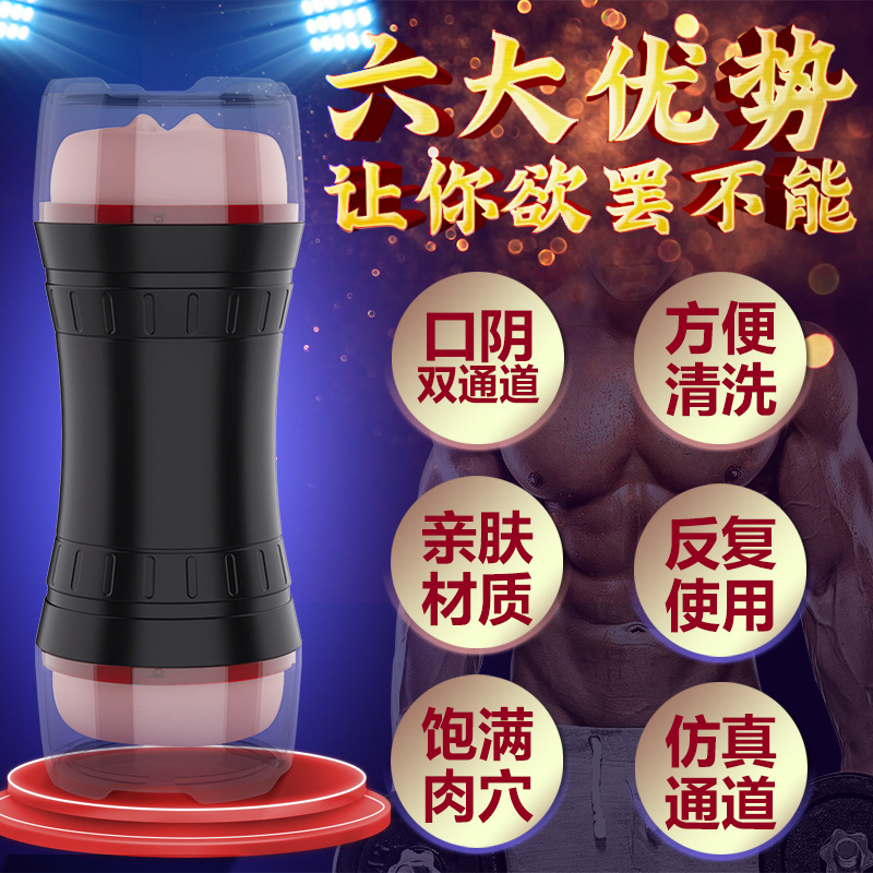 趣愛閣-飛機杯批發采購飛機杯：斯漢德SHD-s192北極星飛機杯飛機杯