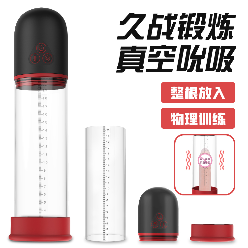 趣愛閣-性功能鍛煉購買性功能鍛煉：斯漢德SHD-S193性功能鍛煉