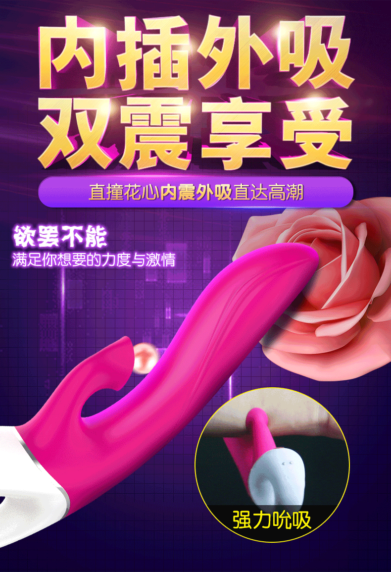 趣愛閣-想賣成人用品去哪里進(jìn)貨震動棒：斯?jié)h德SHD-s200露露震動棒