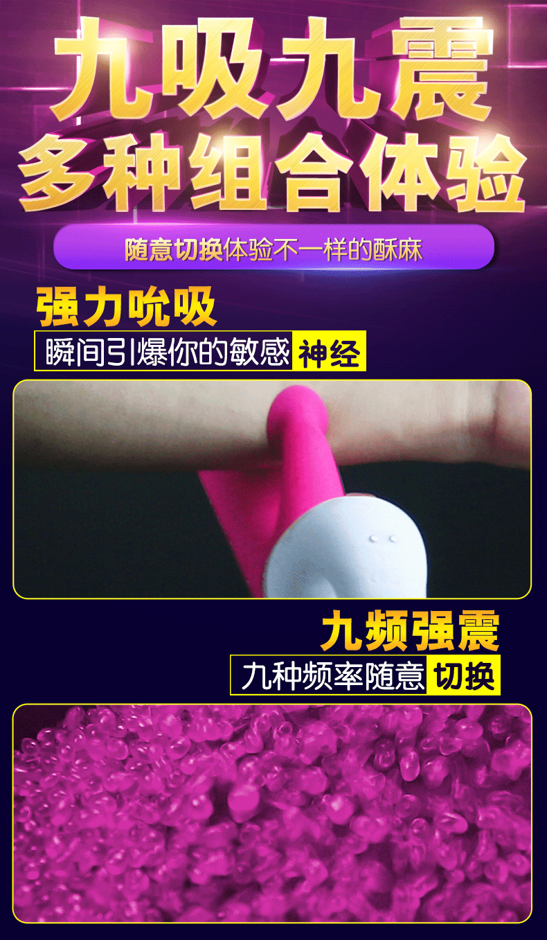 趣愛閣-想賣成人用品去哪里進(jìn)貨震動棒：斯?jié)h德SHD-s200露露震動棒