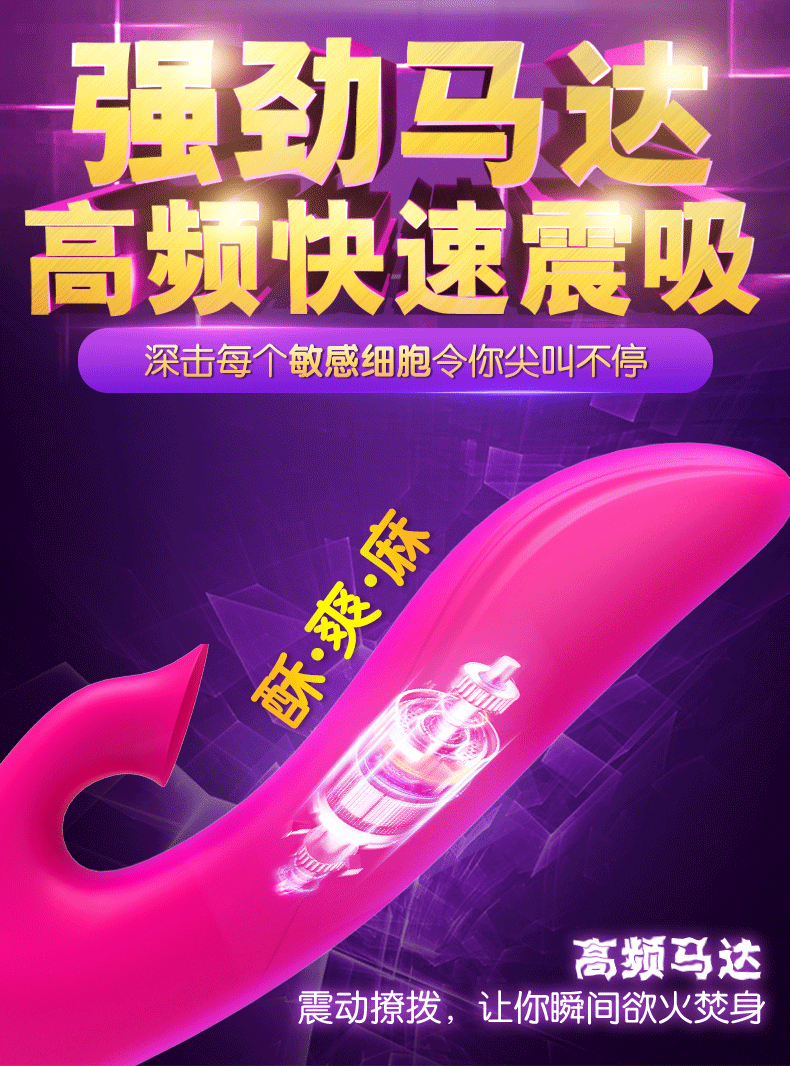 趣愛閣-想賣成人用品去哪里進(jìn)貨震動棒：斯?jié)h德SHD-s200露露震動棒