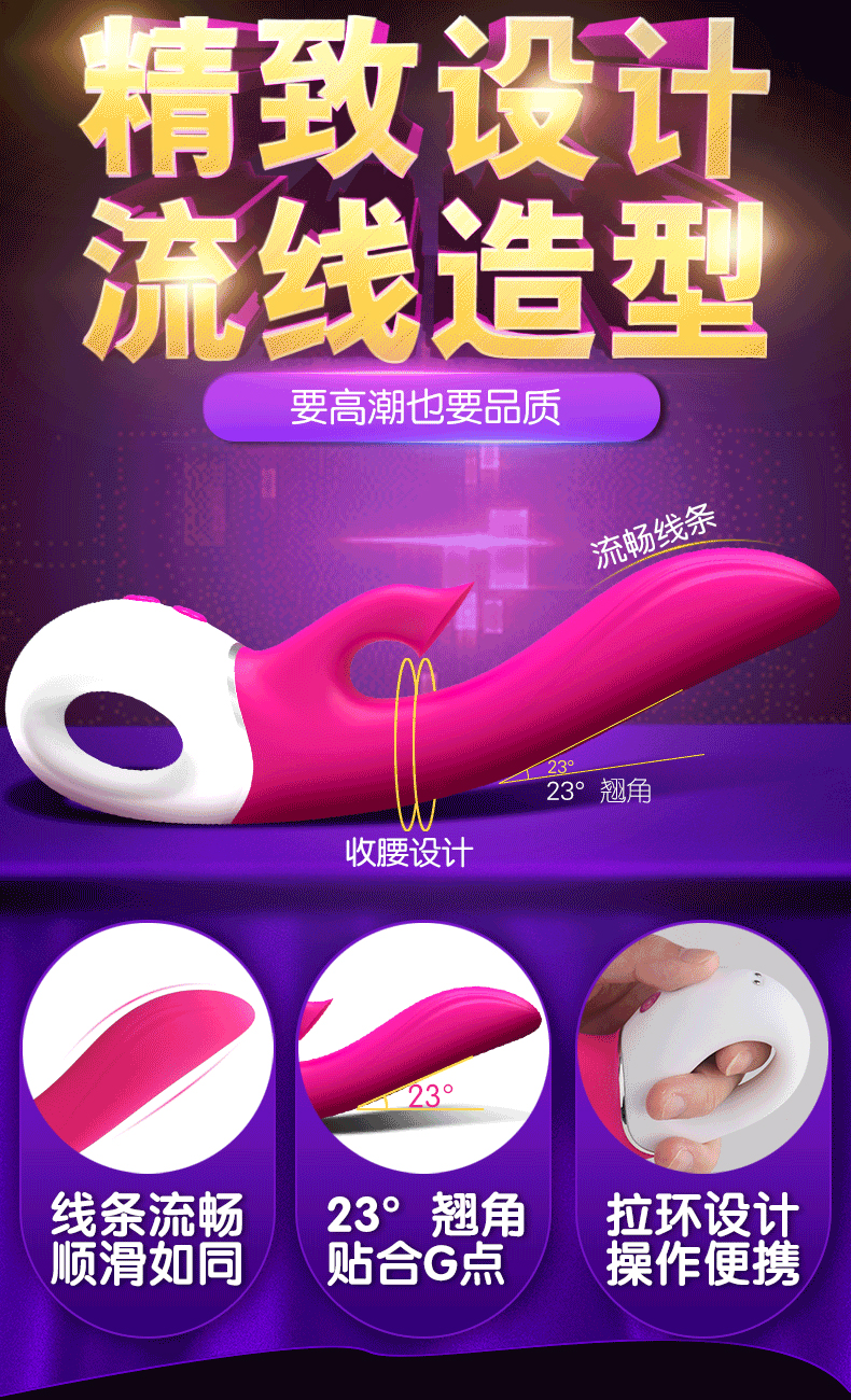 趣愛閣-想賣成人用品去哪里進(jìn)貨震動棒：斯?jié)h德SHD-s200露露震動棒