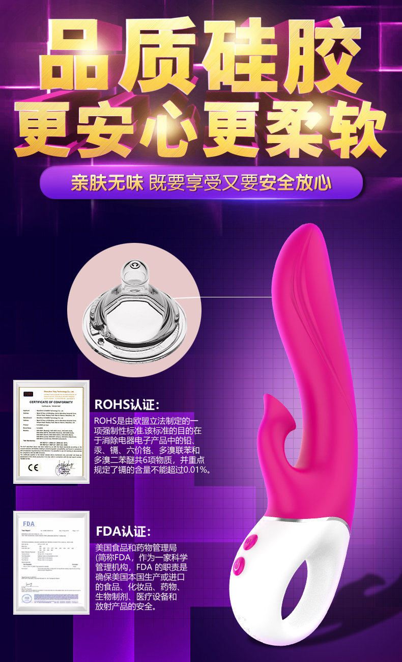 趣愛閣-想賣成人用品去哪里進(jìn)貨震動棒：斯?jié)h德SHD-s200露露震動棒