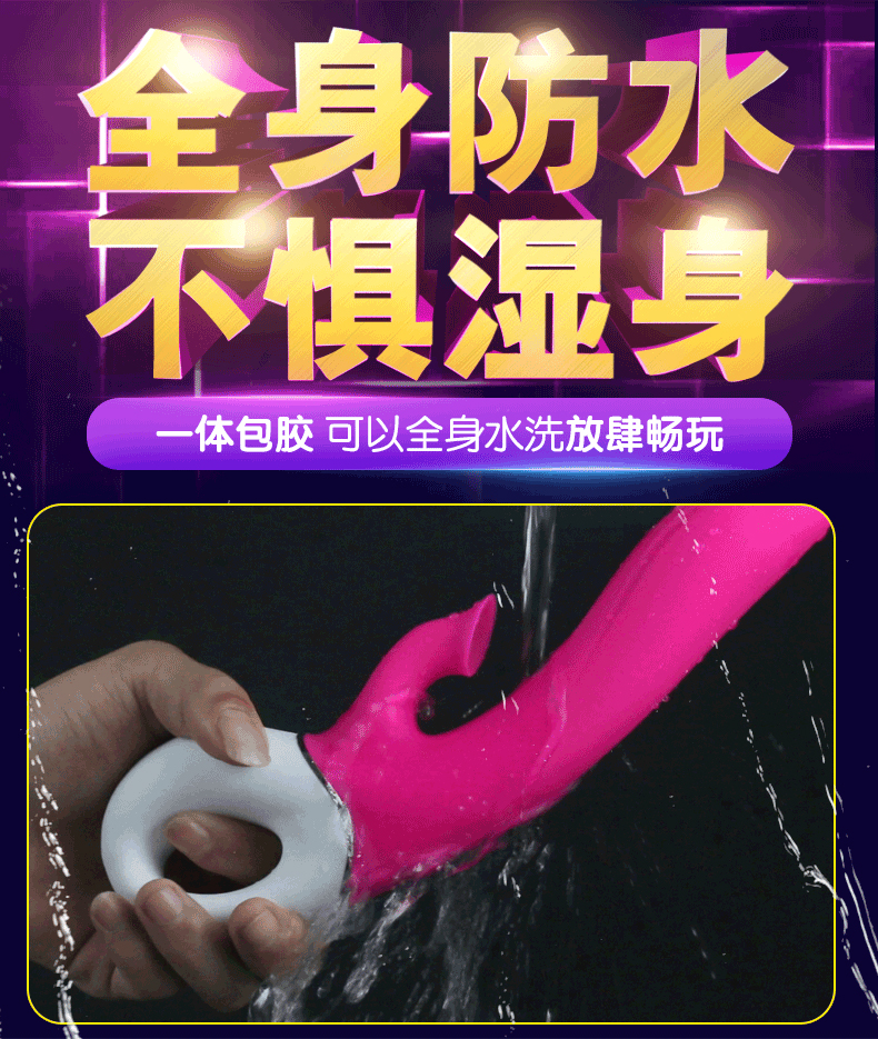 趣愛閣-想賣成人用品去哪里進(jìn)貨震動棒：斯?jié)h德SHD-s200露露震動棒