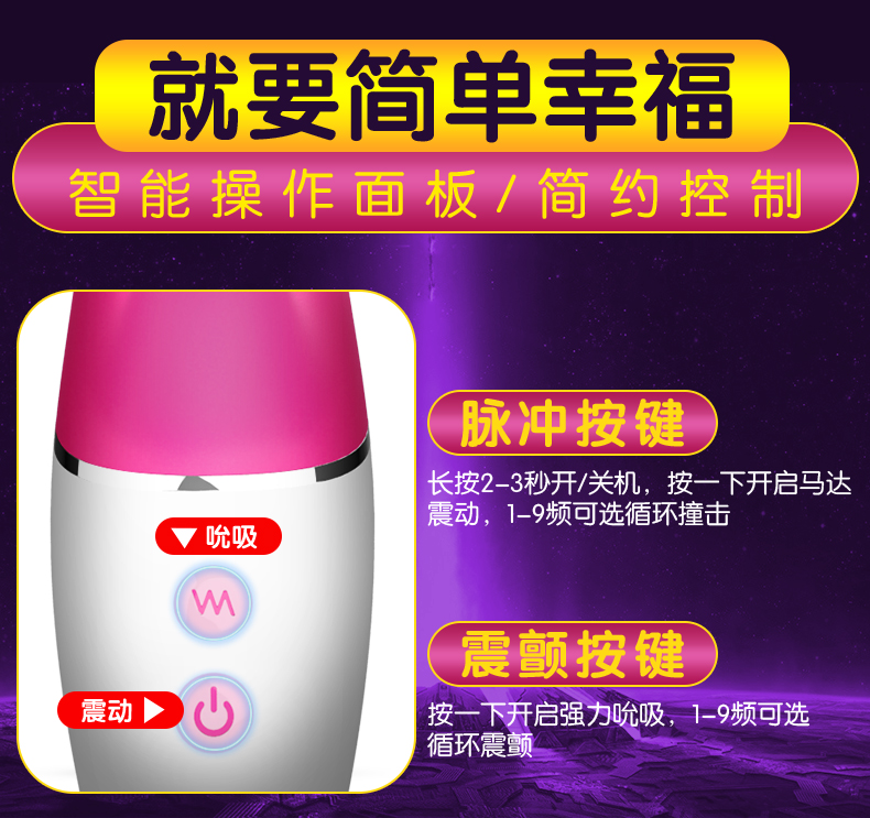 趣愛閣-想賣成人用品去哪里進(jìn)貨震動棒：斯?jié)h德SHD-s200露露震動棒