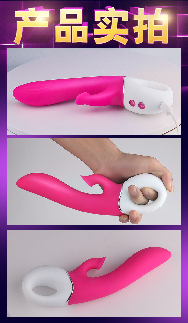 趣愛閣-想賣成人用品去哪里進(jìn)貨震動棒：斯?jié)h德SHD-s200露露震動棒