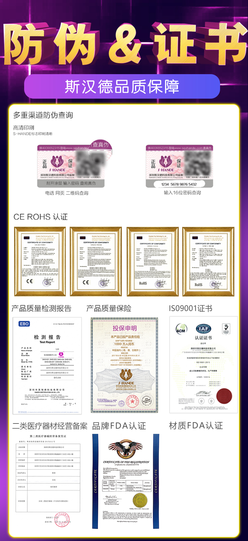 趣愛閣-想賣成人用品去哪里進(jìn)貨震動棒：斯?jié)h德SHD-s200露露震動棒