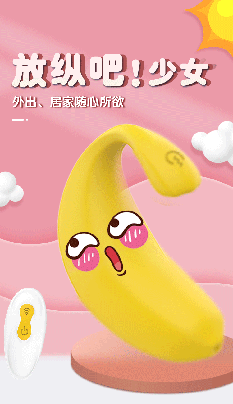 趣愛閣-成人用品批發(fā)在哪里進(jìn)貨穿戴震動(dòng)：斯?jié)h德SHD-S219 S219-2穿戴震動(dòng)