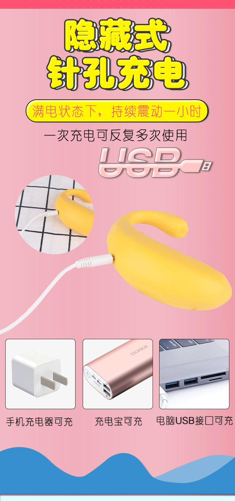 趣愛閣-成人用品批發(fā)在哪里進(jìn)貨穿戴震動(dòng)：斯?jié)h德SHD-S219 S219-2穿戴震動(dòng)