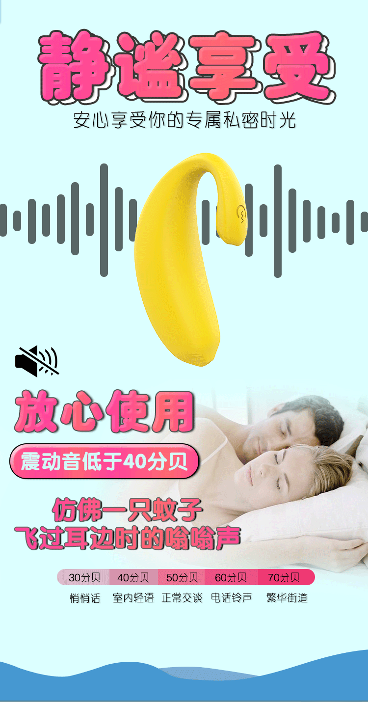 趣愛閣-成人用品批發(fā)在哪里進(jìn)貨穿戴震動(dòng)：斯?jié)h德SHD-S219 S219-2穿戴震動(dòng)