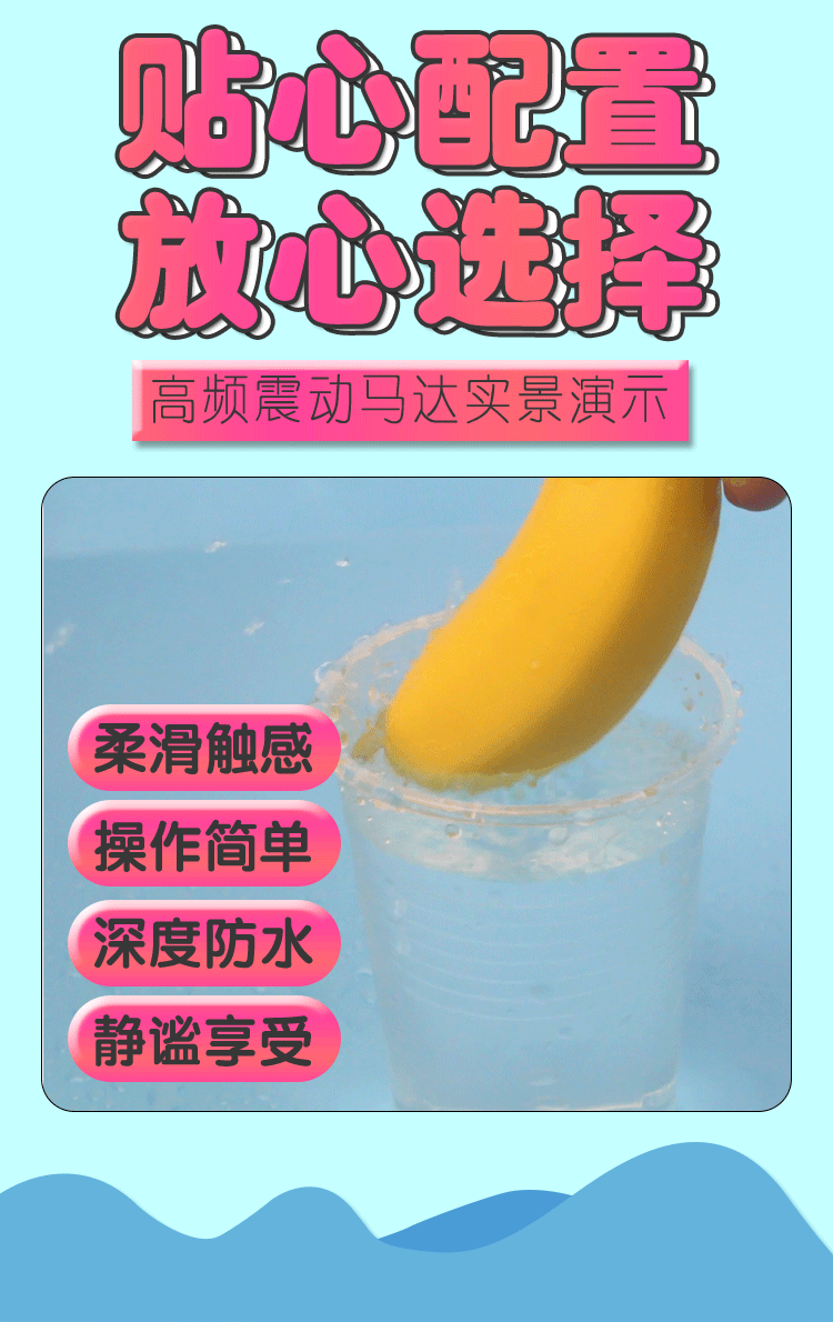 趣愛閣-成人用品批發(fā)在哪里進(jìn)貨穿戴震動(dòng)：斯?jié)h德SHD-S219 S219-2穿戴震動(dòng)