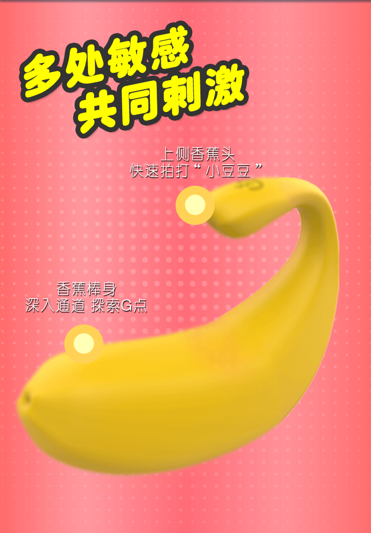 趣愛閣-成人用品批發(fā)在哪里進(jìn)貨穿戴震動(dòng)：斯?jié)h德SHD-S219 S219-2穿戴震動(dòng)