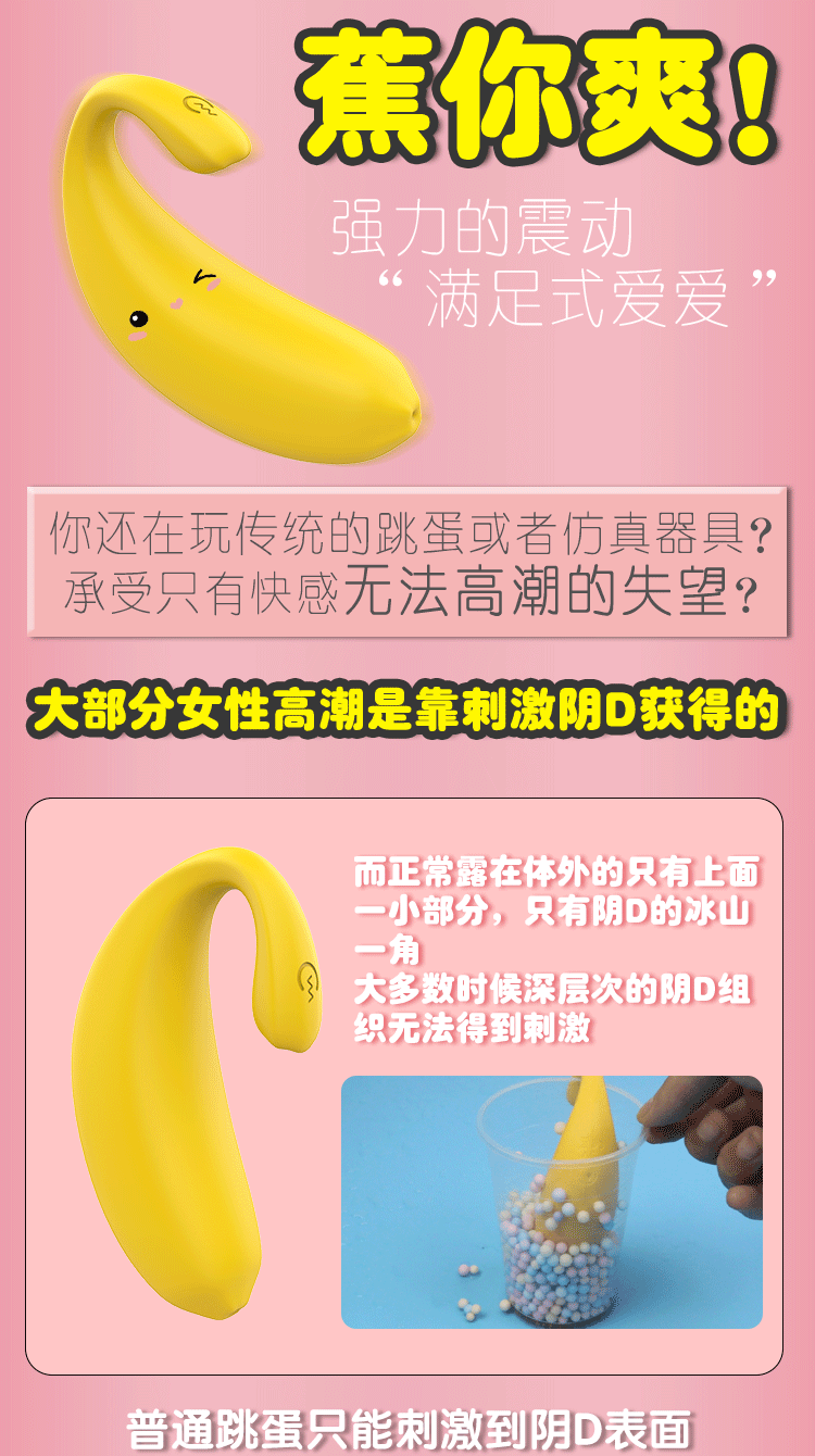 趣愛閣-成人用品批發(fā)在哪里進(jìn)貨穿戴震動(dòng)：斯?jié)h德SHD-S219 S219-2穿戴震動(dòng)