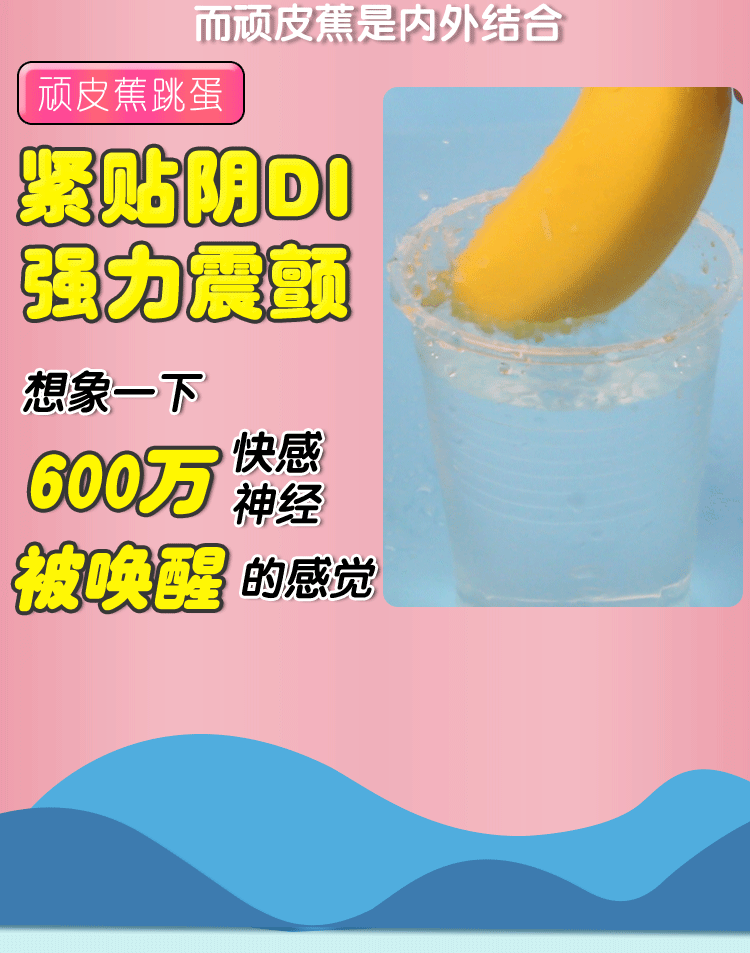 趣愛閣-成人用品批發(fā)在哪里進(jìn)貨穿戴震動(dòng)：斯?jié)h德SHD-S219 S219-2穿戴震動(dòng)