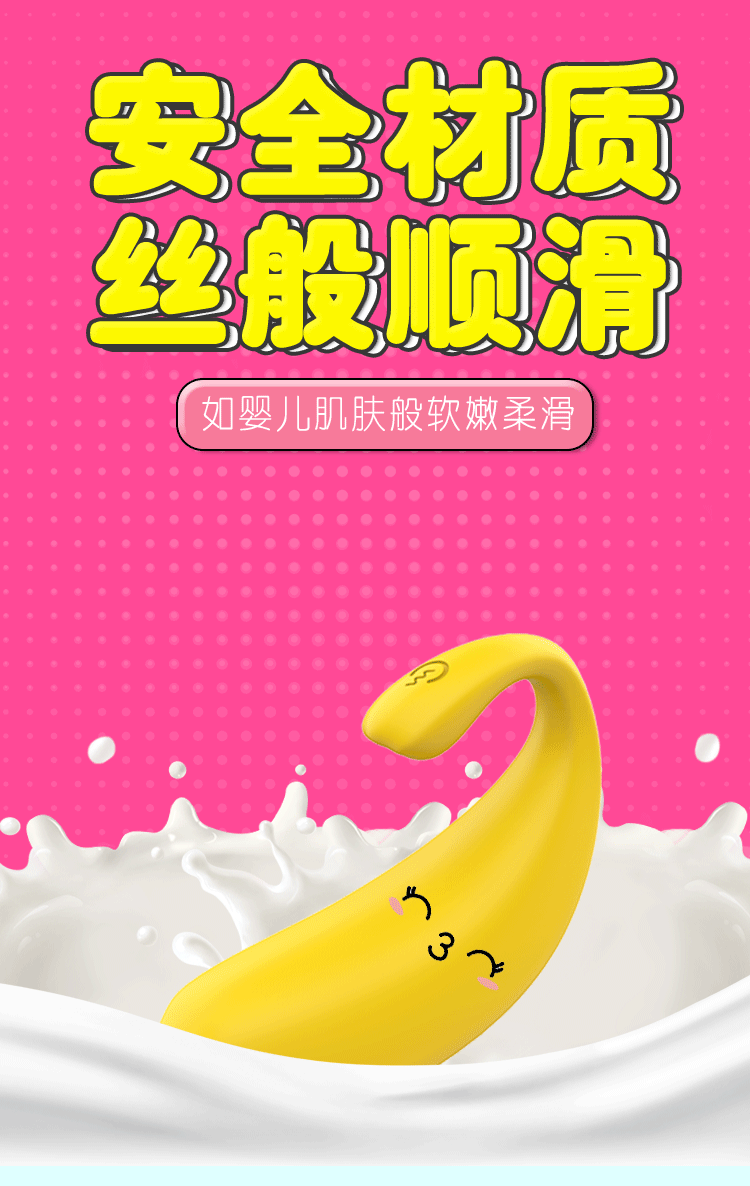 趣愛閣-成人用品批發(fā)在哪里進(jìn)貨穿戴震動(dòng)：斯?jié)h德SHD-S219 S219-2穿戴震動(dòng)