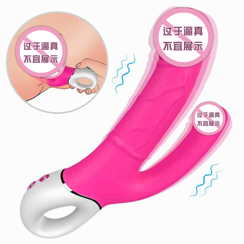 趣愛閣-成人用品批發(fā)商進貨渠道震動棒：斯?jié)h德SHD-S200-2震動棒