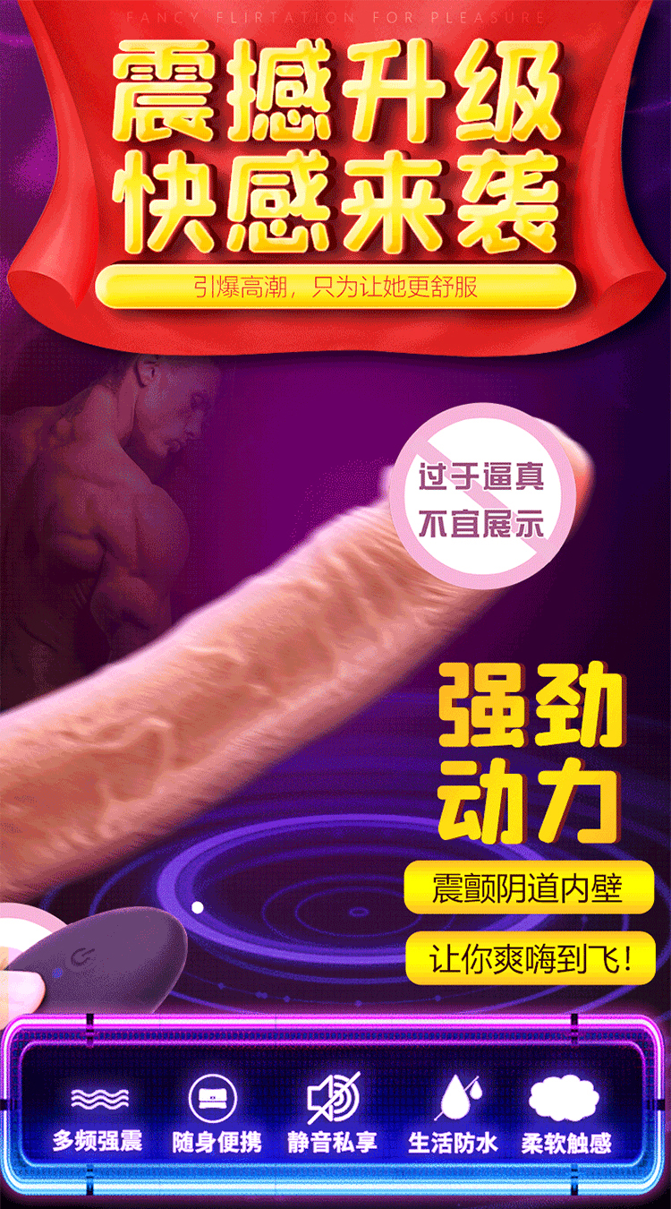 趣愛(ài)閣-成人用品貨源哪家可靠便宜仿真陽(yáng)具：斯?jié)h德SHD-S206-2 s-206仿真陽(yáng)具