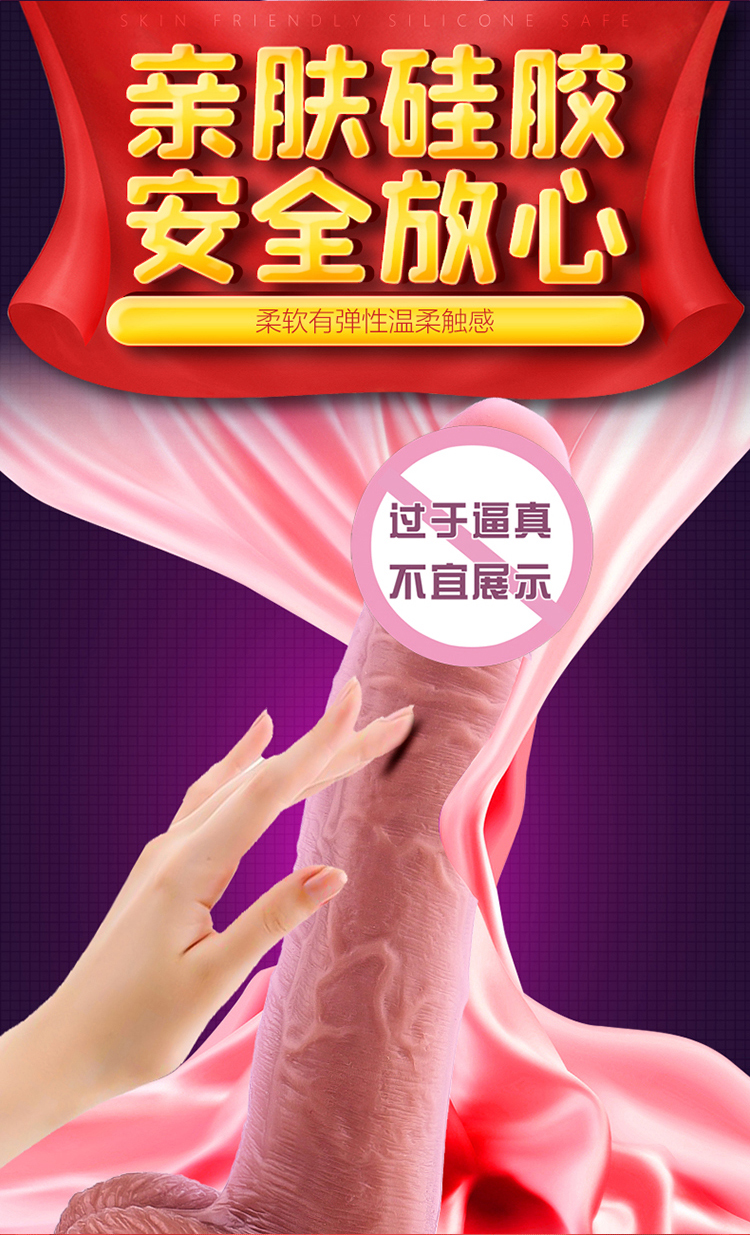 趣愛(ài)閣-成人用品貨源哪家可靠便宜仿真陽(yáng)具：斯?jié)h德SHD-S206-2 s-206仿真陽(yáng)具