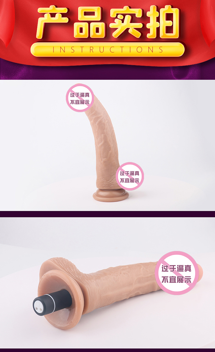 趣愛(ài)閣-成人用品貨源哪家可靠便宜仿真陽(yáng)具：斯?jié)h德SHD-S206-2 s-206仿真陽(yáng)具