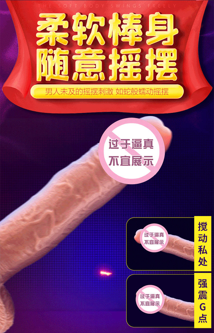 趣愛(ài)閣-成人用品貨源哪家可靠便宜仿真陽(yáng)具：斯?jié)h德SHD-S206-2 s-206仿真陽(yáng)具