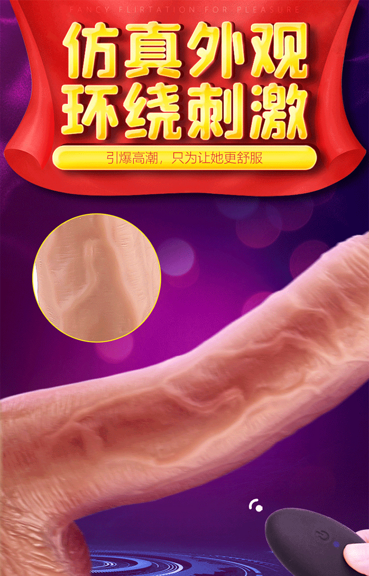 趣愛(ài)閣-成人用品貨源哪家可靠便宜仿真陽(yáng)具：斯?jié)h德SHD-S206-2 s-206仿真陽(yáng)具