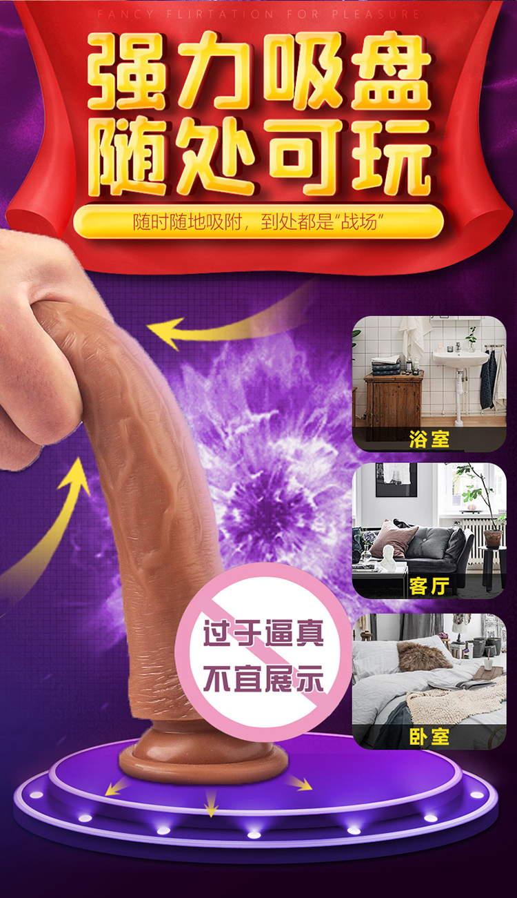 趣愛(ài)閣-成人用品貨源哪家可靠便宜仿真陽(yáng)具：斯?jié)h德SHD-S206-2 s-206仿真陽(yáng)具