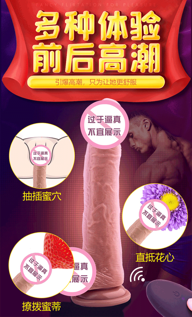 趣愛(ài)閣-成人用品貨源哪家可靠便宜仿真陽(yáng)具：斯?jié)h德SHD-S206-2 s-206仿真陽(yáng)具