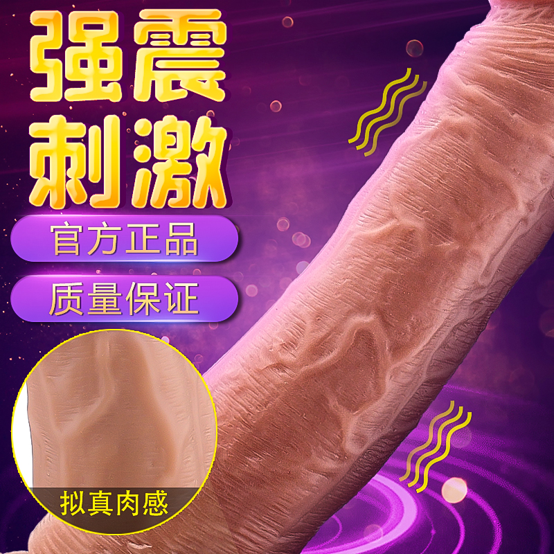 趣愛閣-成人用品貨源哪家可靠便宜仿真陽具：斯漢德SHD-S206-2 s-206仿真陽具