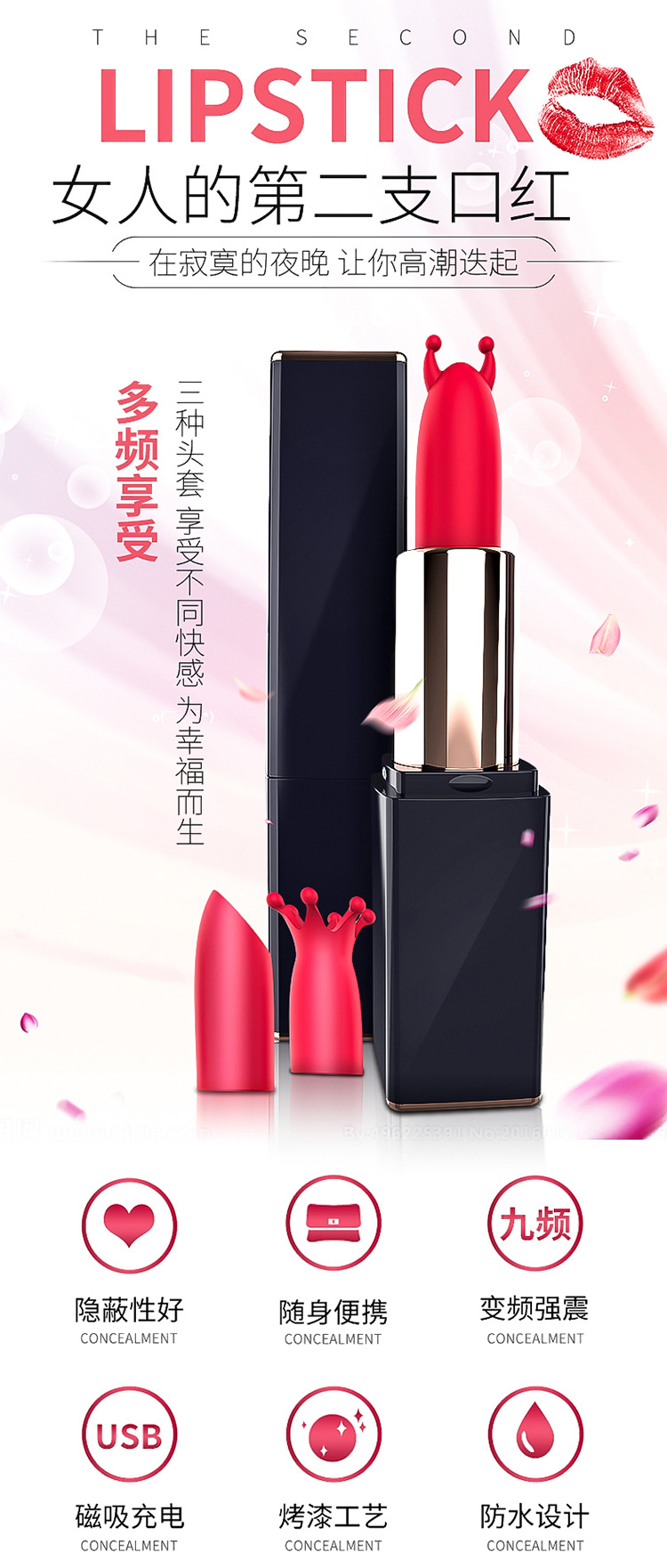 趣愛(ài)閣-情趣用品供應(yīng)貨源穿戴震動(dòng)：斯?jié)h德SHD-S213穿戴震動(dòng)