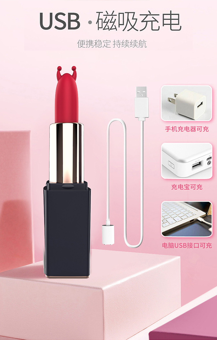 趣愛(ài)閣-情趣用品供應(yīng)貨源穿戴震動(dòng)：斯?jié)h德SHD-S213穿戴震動(dòng)