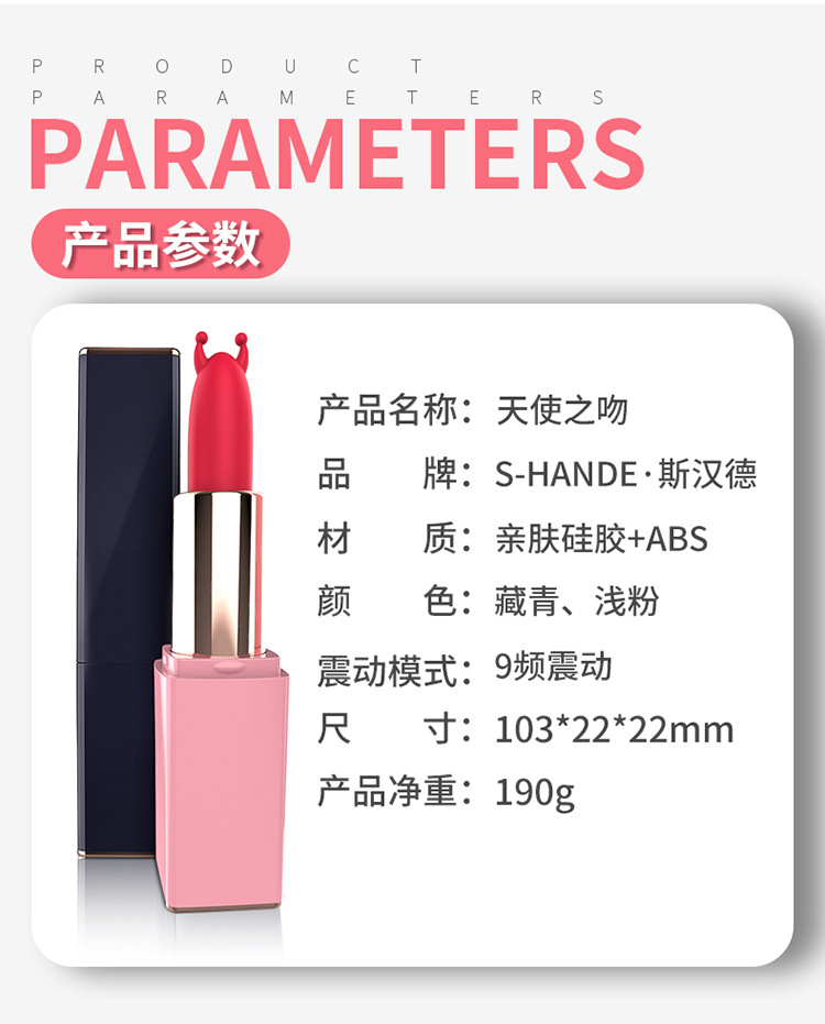 趣愛(ài)閣-情趣用品供應(yīng)貨源穿戴震動(dòng)：斯?jié)h德SHD-S213穿戴震動(dòng)