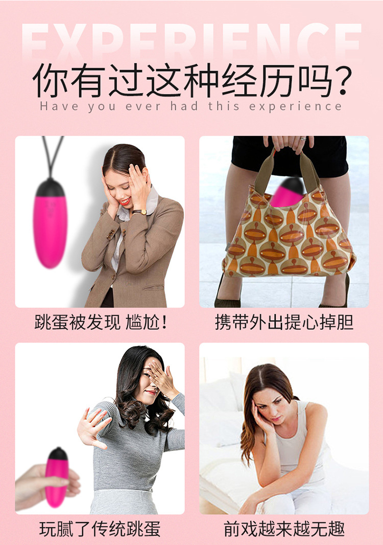 趣愛(ài)閣-情趣用品供應(yīng)貨源穿戴震動(dòng)：斯?jié)h德SHD-S213穿戴震動(dòng)