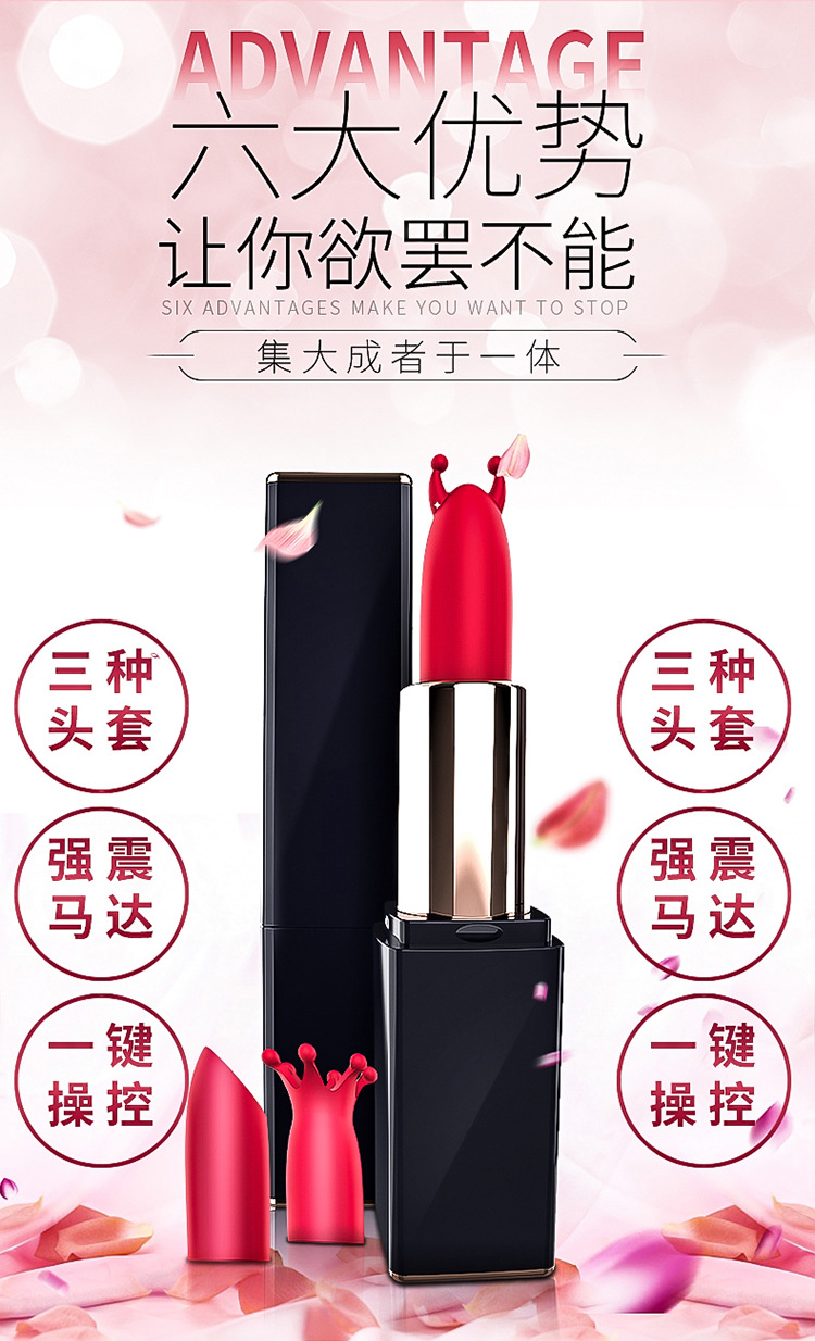 趣愛(ài)閣-情趣用品供應(yīng)貨源穿戴震動(dòng)：斯?jié)h德SHD-S213穿戴震動(dòng)