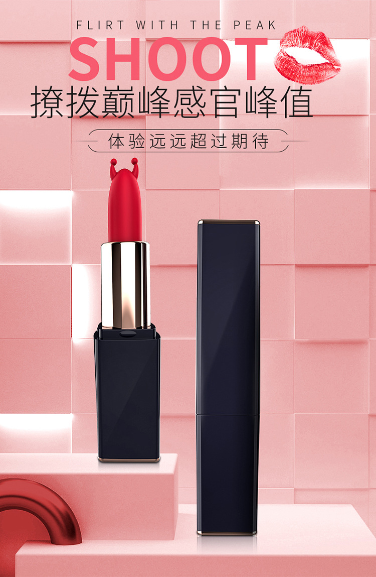 趣愛(ài)閣-情趣用品供應(yīng)貨源穿戴震動(dòng)：斯?jié)h德SHD-S213穿戴震動(dòng)