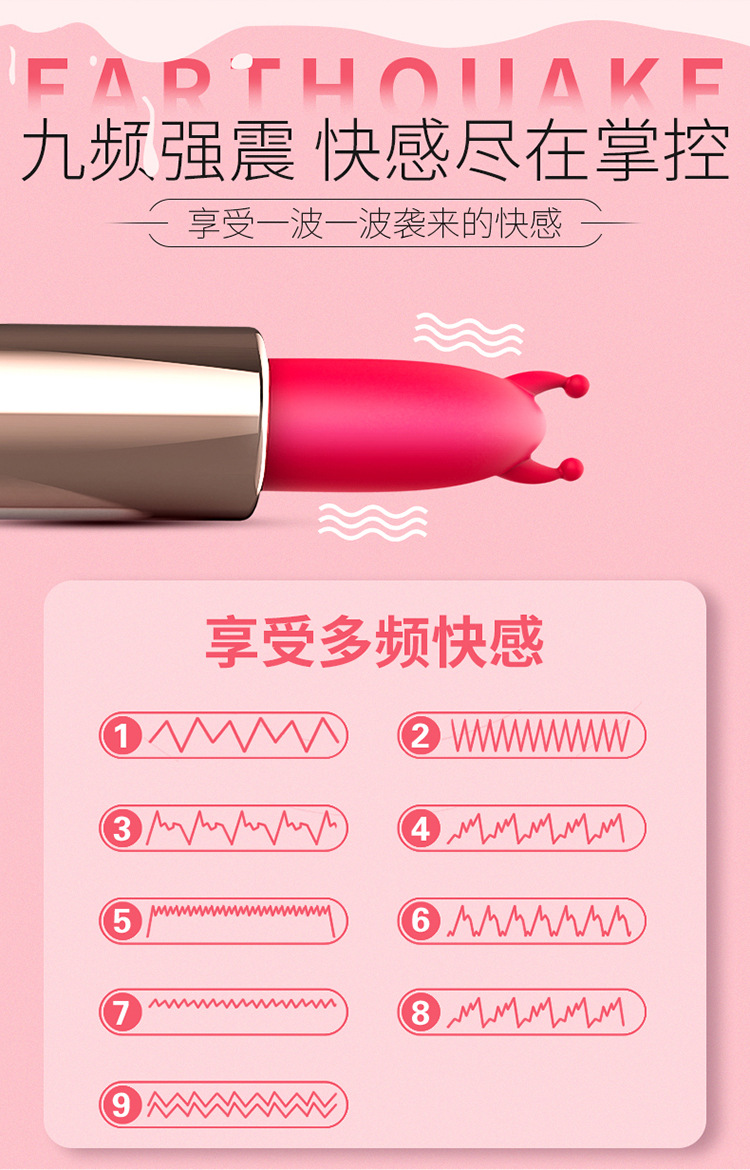 趣愛(ài)閣-情趣用品供應(yīng)貨源穿戴震動(dòng)：斯?jié)h德SHD-S213穿戴震動(dòng)