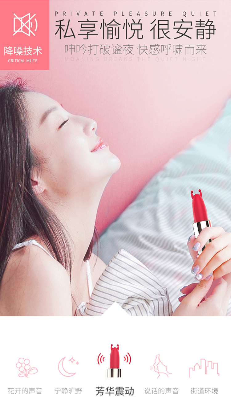 趣愛(ài)閣-情趣用品供應(yīng)貨源穿戴震動(dòng)：斯?jié)h德SHD-S213穿戴震動(dòng)