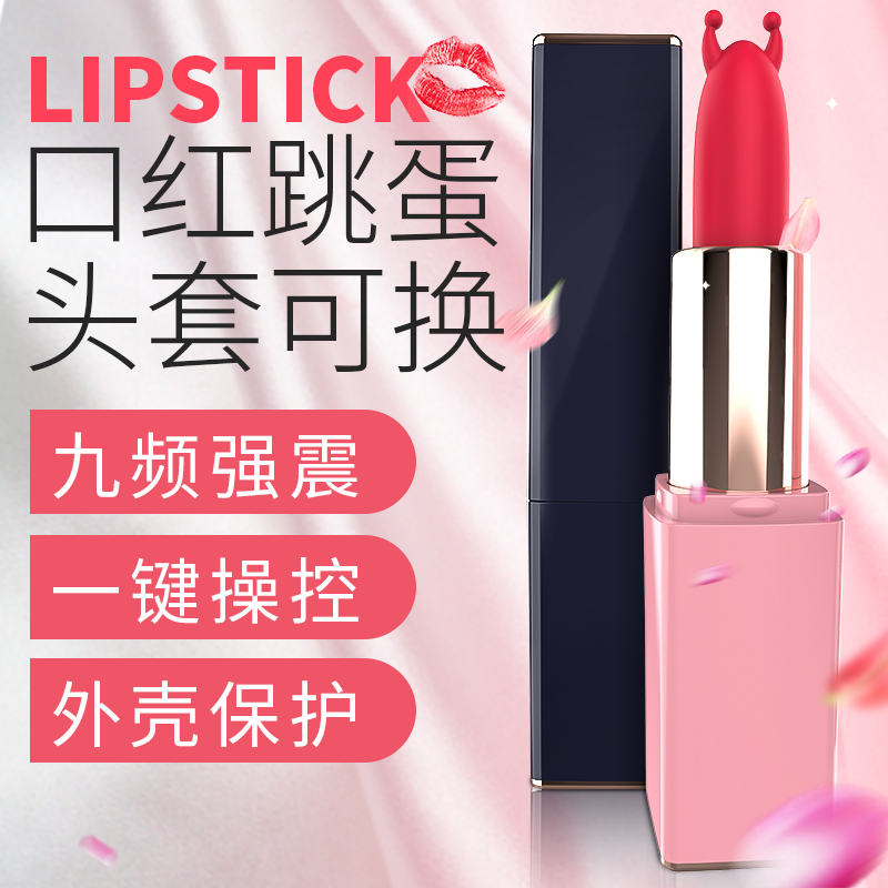 趣愛閣-情趣用品供應貨源穿戴震動：斯漢德SHD-S213穿戴震動